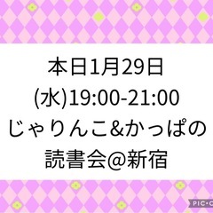 天宮玲桜先生のご著書「生きる世界はあなたが決めていい」