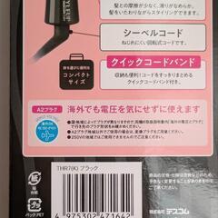 (新品)ロールブラシヘアーアイロン[ブラック]の画像