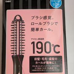 (新品)ロールブラシヘアーアイロン[ブラック]の画像