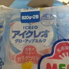 【アイクレオ】フォローアップミルクの画像