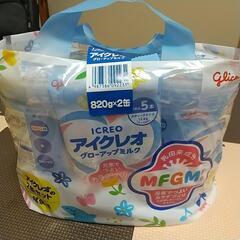 【アイクレオ】フォローアップミルク