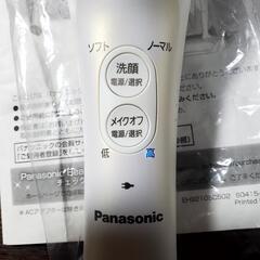 洗顔美容器Panasonic／パナソニック EH-SC50／濃密泡エステ＋写真⑤の画像
