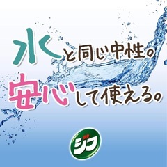 キッチン泡クリーナー ハーバル クレンジング アクア byジフの画像