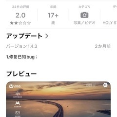 ドローンの画像