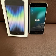 Apple iPhone SE  64GB 箱　充電
ケーブル付...