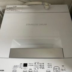 家具家電セの画像