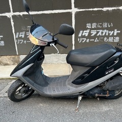 スーパーディオ　DIO af27 af28の画像
