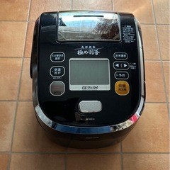 値下げ交渉歓迎！羽釜　未使用 ビッグスタートマット グラウンドゴルフ 用品 – HATACHI（ハタチ