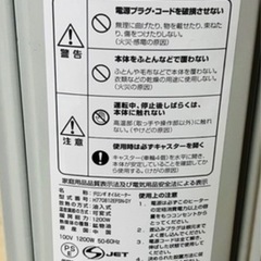 ✴︎ デロンギ　オイルヒーター　 　　H770812EFSN-GY　説明書有りの画像