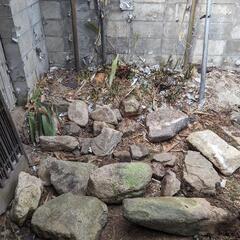 庭石あげます。