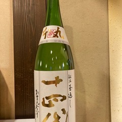 十四代　本丸　1800 2024.12 十四代 本丸 秘伝玉返し 1800ml 日本酒 2024年12月詰