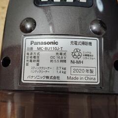 パナソニックスティッククリーナーの画像