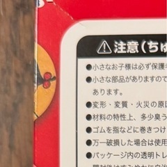 不二家65周年記念のアニバーサリーペコちゃんの画像