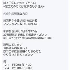 　アルフレード　ジャケット　の画像
