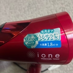 ジャンク品　テスコム　ドライヤーの画像
