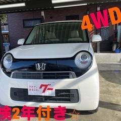 ご成約頂きました！ホンダN-ONE 4WD車検2年付き！スタッド...