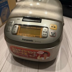 【受付停止中】Panasonic炊飯器IHジャー