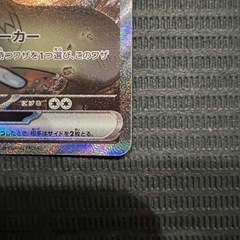 ポケモンカード　Nのゾロアークの画像