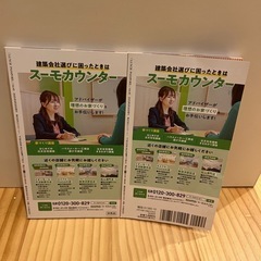 ランチパスポートの画像