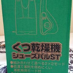 TWINBIRD くつ乾燥機の画像