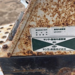 ヤンマー クローラ 運搬車 たちのり MCG900 手動ダンプ 3.6馬力 250kg積 の画像