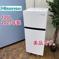 R238 ☀️ Hisense 2ドア冷蔵庫（120L 右開き）23年製 HR-B12E2W ⭐ 動作確認済 ⭐ クリーニング済