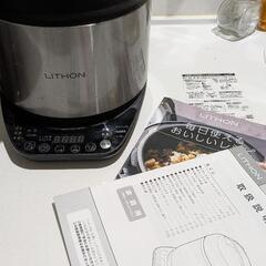 【譲り予定者有】電気圧力鍋