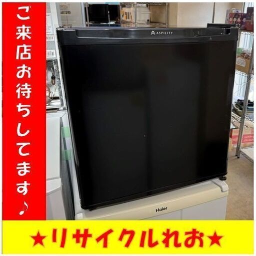 T4133 【新生活応援キャンペーン】　エスキュービズム　1ドア　冷蔵庫　2016年製　46L　WR-1046BK　動作良好　送料A　札幌　リサイクルれお　すすきの店