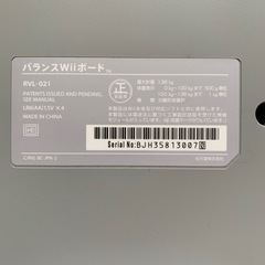 Wii　wii fit バランスWiiボードの画像