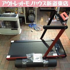アルインコ ランニングマシン スタイルジョグ 最高時速12km ...
