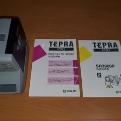 TEPRA PRO SR3900Pの画像