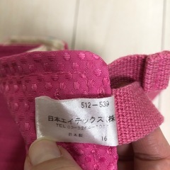 椅子補助　ピンクの画像