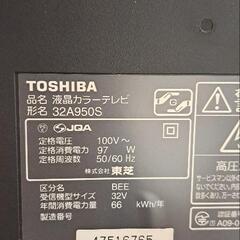 東芝 32A950S テレビ リモコンなしの画像
