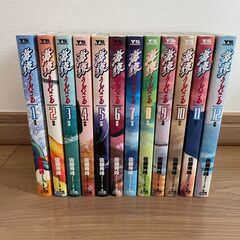 海猿 1〜12 全巻