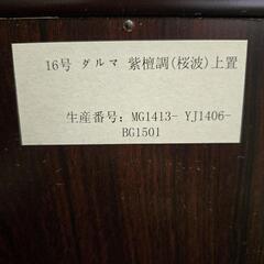 美品　16号　ダルマ　紫壇調(桜波)上置 木製コンパクト仏壇 桜の装飾付きの画像
