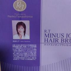 未使用　高島礼子プロディース
マイナスイオン　コーム　ハンドミラーセットの画像
