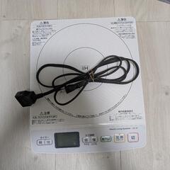 IH調理器、シュレッダーの画像