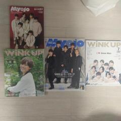 WINKUP(ウインクアップ) MyoJo(ミョージョー)