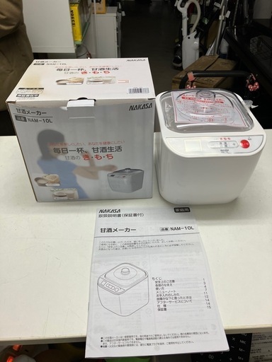 O2501-571 仲佐 甘酒メーカー NAM-10L 年式表記無し 通電確認済み 中古美品