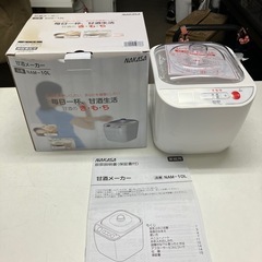 O2501-571 仲佐 甘酒メーカー NAM-10L 年式表記...