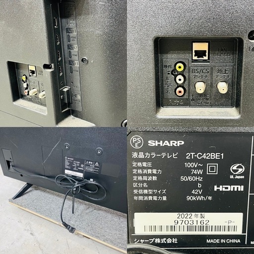 来店値下げ可‼️?♦️SHARP a3090 液晶テレビ 42V 2022年製 14♦️の 