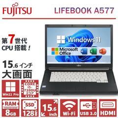 Lifebook A577/S Core i5-7世代 8G S...