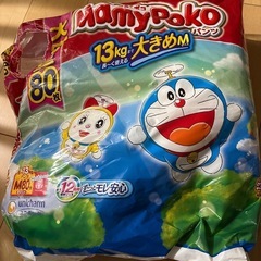 マミーポコパンツ　大きめM 200枚 