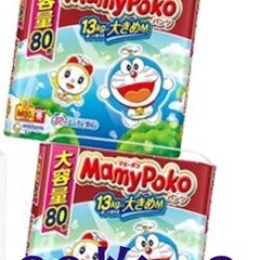マミーポコパンツ　大きめM 200枚 の画像