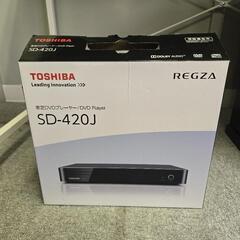 未使用　TOSHIBA REGZA SD-420J DVDプレーヤー