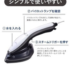 KOIZUMI ハンディスチーマーの画像