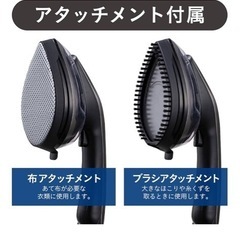 KOIZUMI ハンディスチーマーの画像