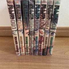 PLUTO (プルートウ) 1〜8 全巻