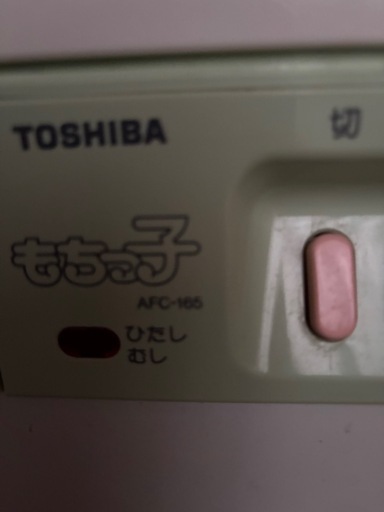 東芝餅つき機