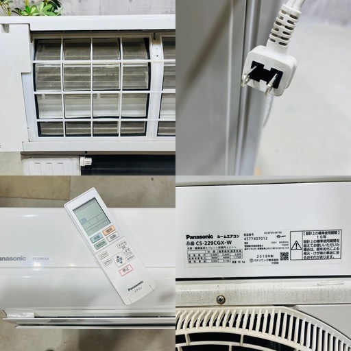 来店値下げ可‼️?♦️Panasonic a3094 エアコン 6畳用 2019年製 15♦️
